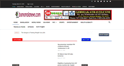 Desktop Screenshot of bornomalanews.com